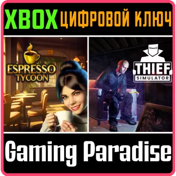 Купить ключ Espresso Tycoon & Thief Simulator выгодно