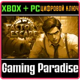 Купить ключ Factory Escape Bundle на Xbox по выгодной цене