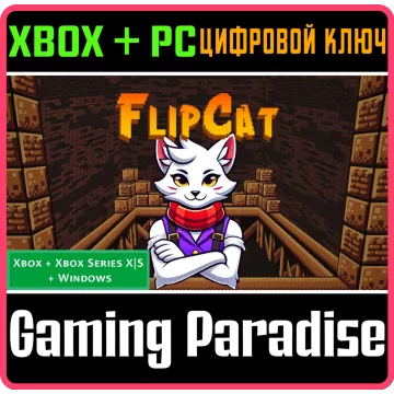 Купить ключ Bundle - Flipcat выгодно