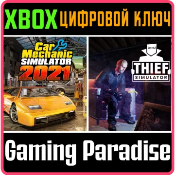 Купить ключ Car Mechanic Simulator 2021 & Thief Simulator выгодно