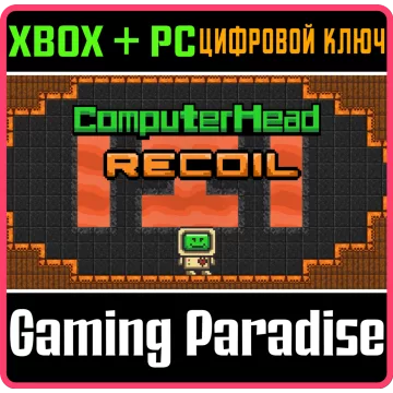 Купить ключ Computerhead: Recoil Bundle выгодно