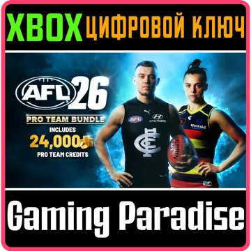 Купить ключ Afl 26 - Pro Team Bundle выгодно
