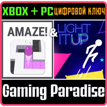Купить ключ Amaze! & Light-It Up выгодно