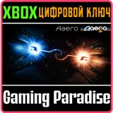 Купить ключ Aaero + AAERO2 на Xbox по выгодной цене