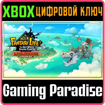 Купить ключ Fantasy Life Улучшение Издания выгодно