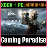 Купить DLC Atomfall: Story Expansion Pack на Xbox по выгодной цене