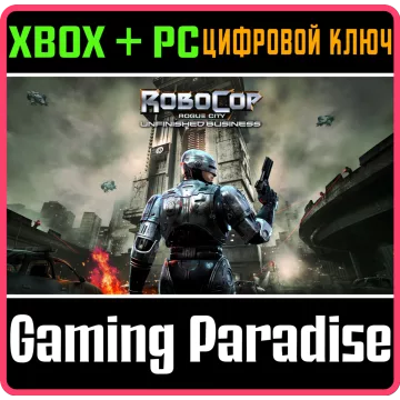 Купить ключ Robocop: Rogue City - Unfinished Business выгодно