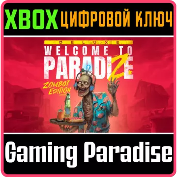 Купить ключ Welcome To Paradize - Zombot Edition выгодно