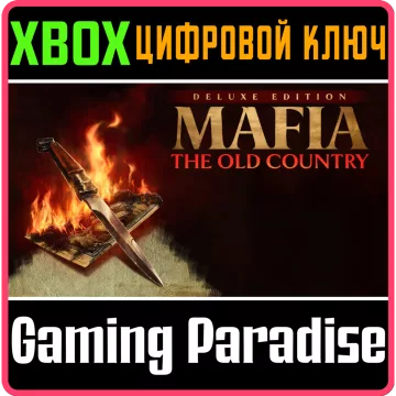 Купить ключ Mafia: The Old Country Deluxe Edition выгодно