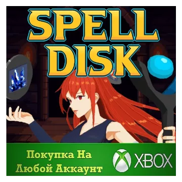Купить активацию Spell Disk выгодно