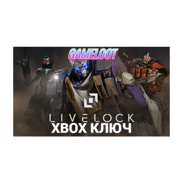 Купить ключ Livelock выгодно