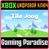 Купить ключ Tile Jong на Xbox по выгодной цене