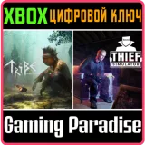Купить ключ Tribe: Primitive Builder & Thief Simulator на Xbox по выгодной цене