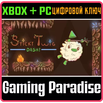Купить DLC Sticky Twig Dash! Pack выгодно
