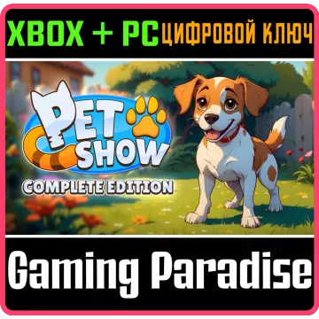 Купить ключ Pet Show: Complete Edition выгодно