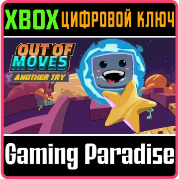 Купить ключ Out Of Moves: Another Try выгодно