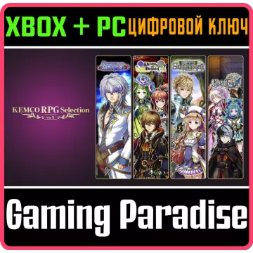 Купить ключ Kemco RPG Selection Vol. 5 выгодно
