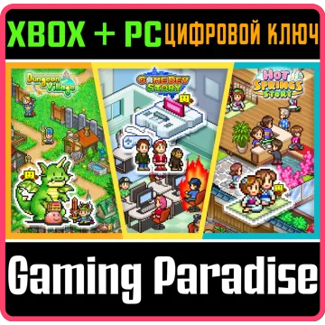 Купить ключ Kairosoft Starter Bundle выгодно