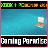 Купить ключ Island Trouble: Triple Game Pack на Xbox по выгодной цене