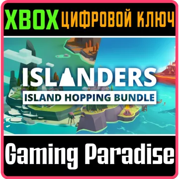 Купить ключ Islanders: New Shores - Island Hopping Bundle выгодно