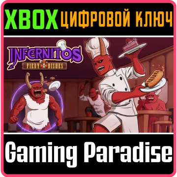 Купить ключ Infernitos: Fiery Dishes выгодно