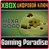 Купить ключ Hexa Road на Xbox по выгодной цене
