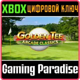 Купить ключ Golden Tee Arcade Classics на Xbox по выгодной цене