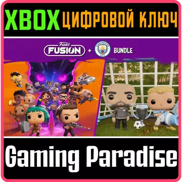 Купить ключ Funko Fusion X Manchester City Bundle выгодно