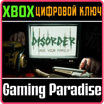 Купить ключ Disorder: Save Your Family выгодно
