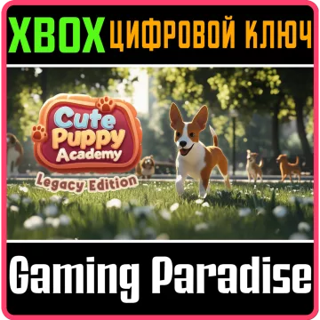 Купить ключ Cute Puppy Academy: Legacy Edition выгодно