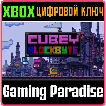 Купить ключ Cubey: Blockbyte выгодно
