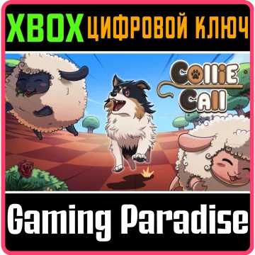 Купить ключ Collie Call выгодно