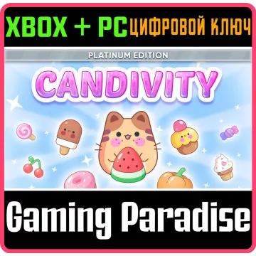 Купить ключ Candivity: Platinum Edition выгодно