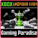 Купить ключ Chess Battle на Xbox по выгодной цене