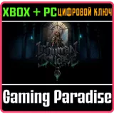 Купить ключ Inhuman Bondage на Xbox по выгодной цене