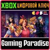 Купить ключ Cook Serve Forever на Xbox по выгодной цене