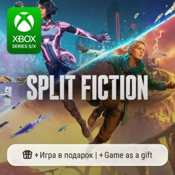 Купить активацию Split Fiction выгодно