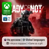 Купить активацию Ready or Not на Xbox по выгодной цене