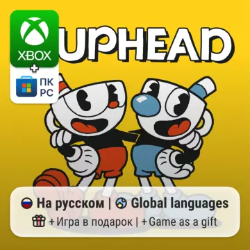 Купить активацию Cuphead выгодно