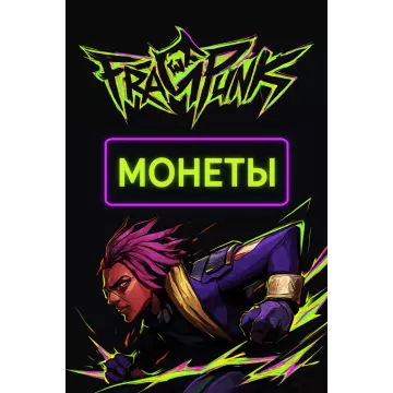 Купить код Fragpunk 505 - 21600 Монеты Подписка для Xbox выгодно