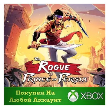 Купить активацию The Rogue Prince of Persia выгодно