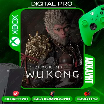 Купить аккаунт Black Myth: Wukong + 3 игры выгодно