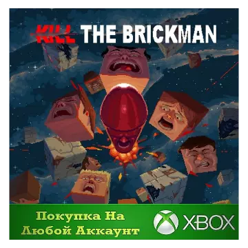 Купить активацию Kill The Brickman выгодно