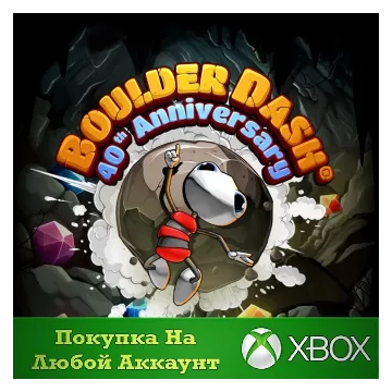 Купить активацию BOULDER DASH 40th Anniversary выгодно
