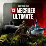 Купить подписку Xbox Game Pass Ultimate на 1–12 месяцев по выгодной цене