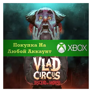 Купить активацию Vlad Circus: Descend Into Madness выгодно