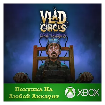 Купить активацию Vlad Circus: Curse of Asmodeus выгодно