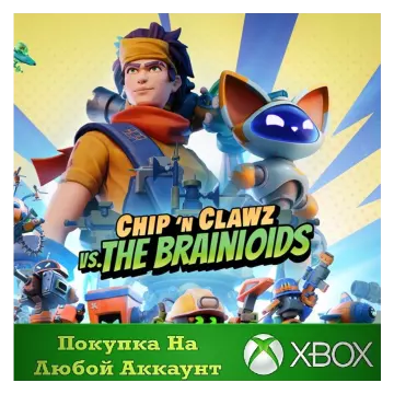 Купить активацию Chip ‘n Clawz vs. The Brainioids выгодно