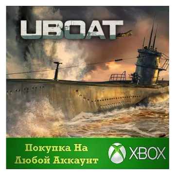 Купить активацию UBOAT выгодно