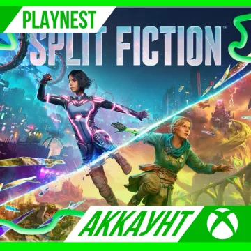 Купить аккаунт Split Fiction выгодно